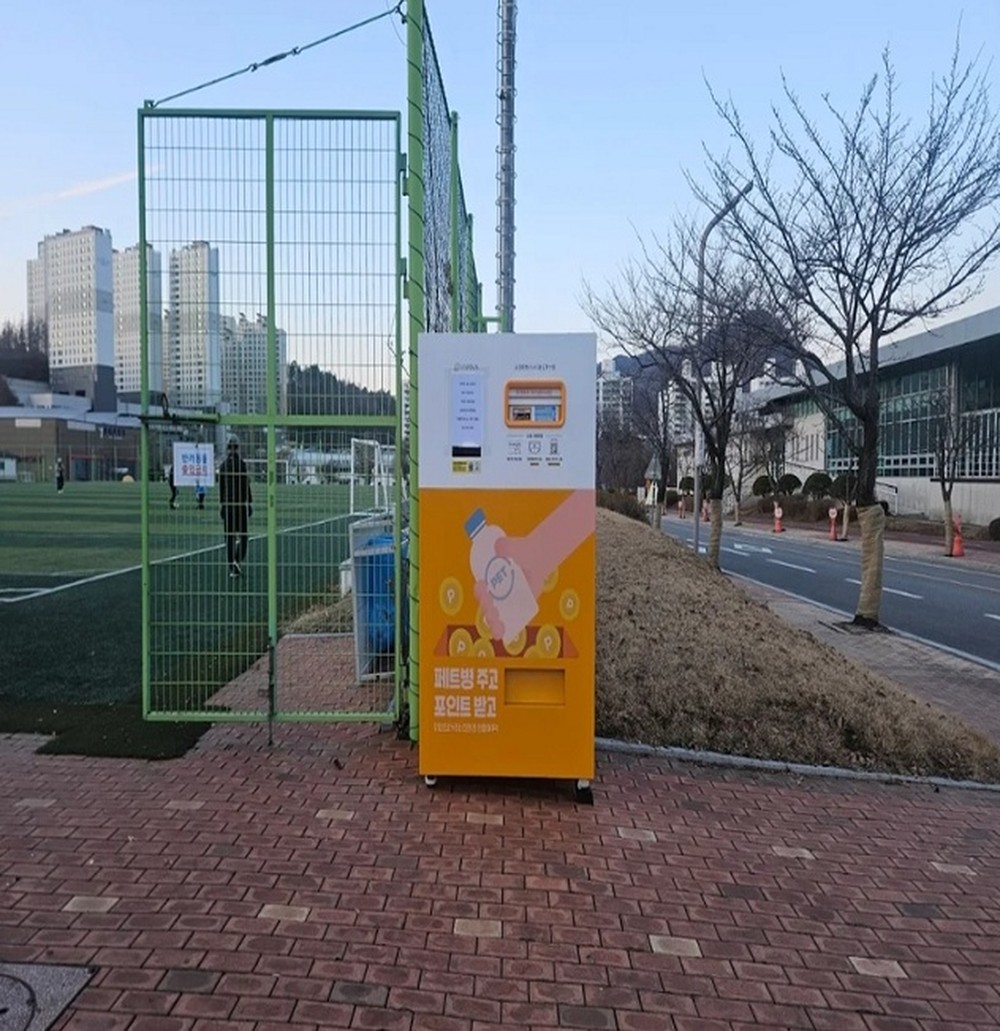 영월군, 투명페트병 무인회수기 확대 설치