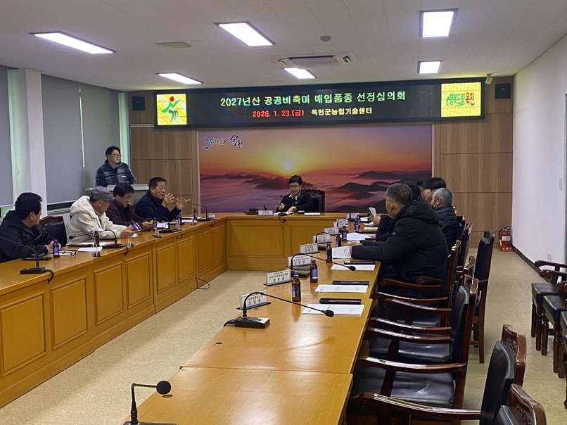 옥천군, 2027년산 공공비축미 매입품종 ‘삼광, 알찬미’ 선정