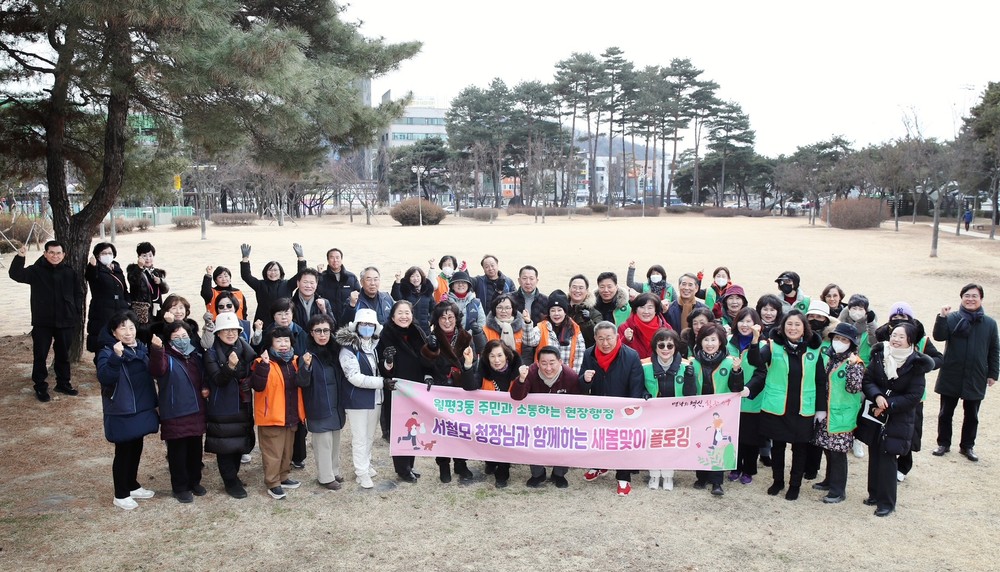 대전 서구, ‘우리동네, 소통투어’ 월평3동 현장 방문