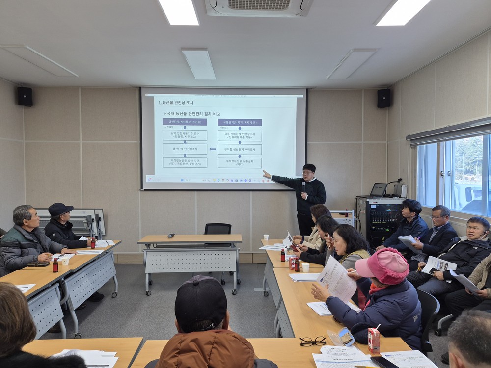 남해군 먹거리생산자회 연시총회 개최