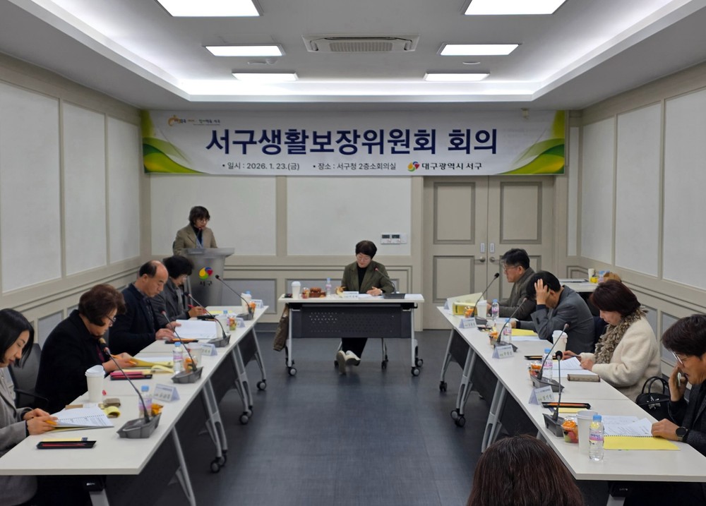 대구 서구, 지역⦁산업 맞춤형 일자리 창출 지원사업 ‘S등급(최우수)’ 달성