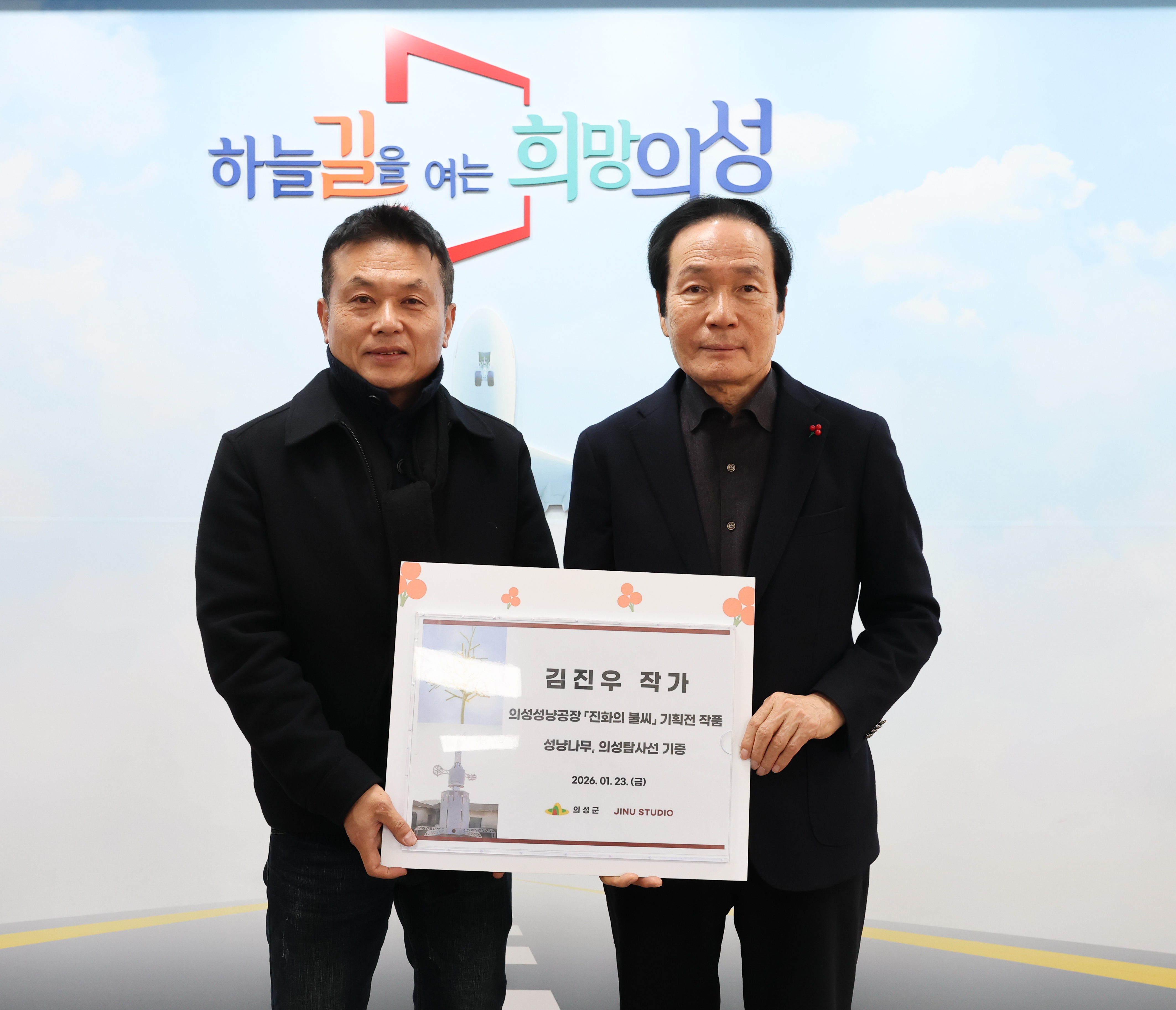 의성성냥공장 기획전 김진우 작가 작품, 지역 문화자산으로 남는다
