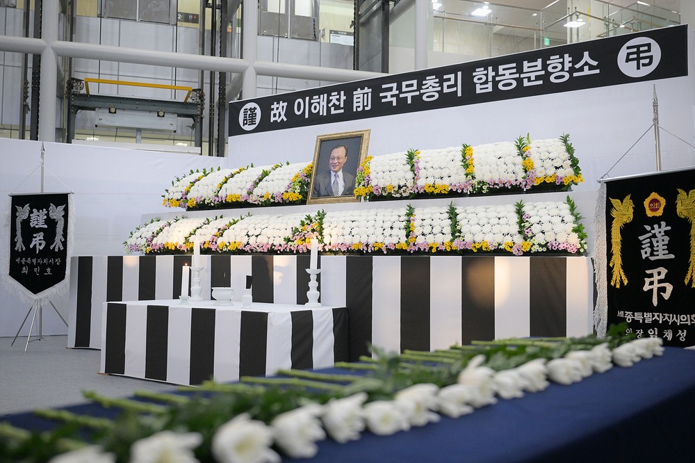 세종시, 고 이해찬 전 총리 합동분향소 설치·운영