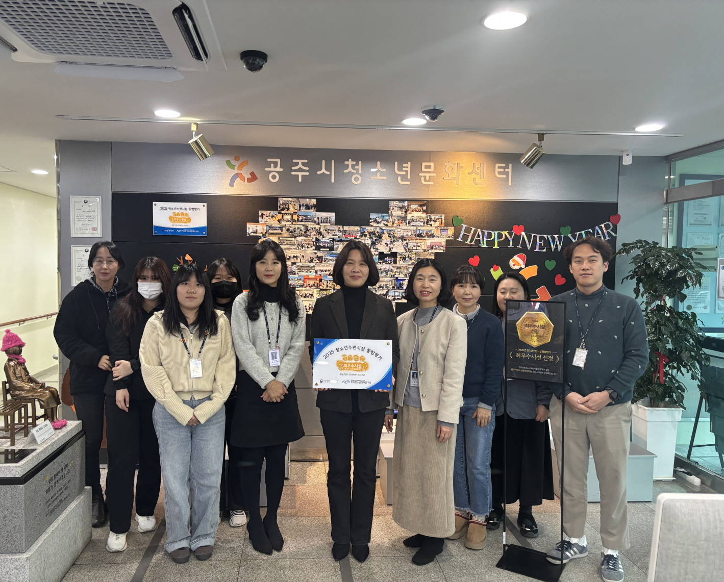 공주시청소년문화센터, 성평등가족부 종합평가 ‘최우수시설’ 선정