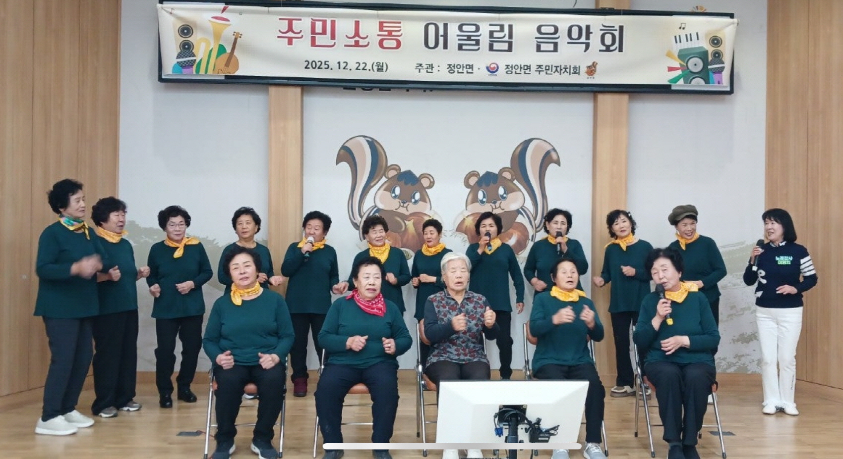 공주시 정안면, 2026년 주민자치프로그램 수강생 모집