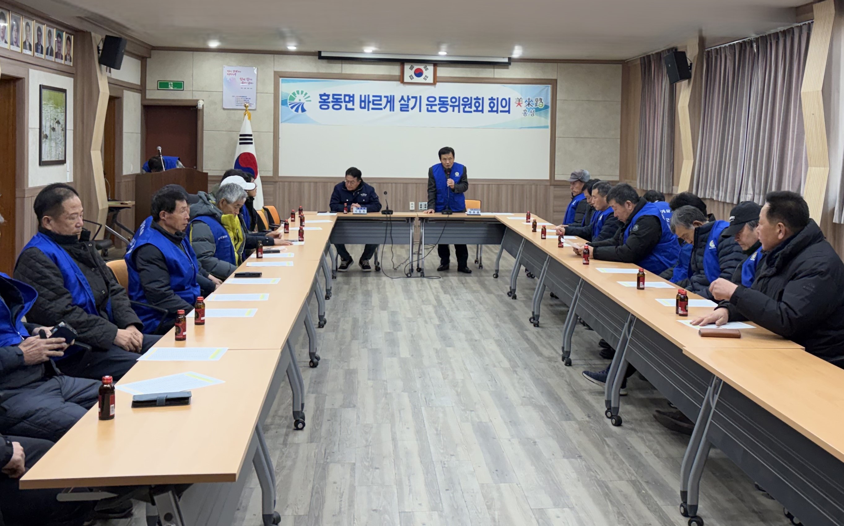 홍동면 바르게살기운동위원회, 병오년 새해 힘찬 출발
