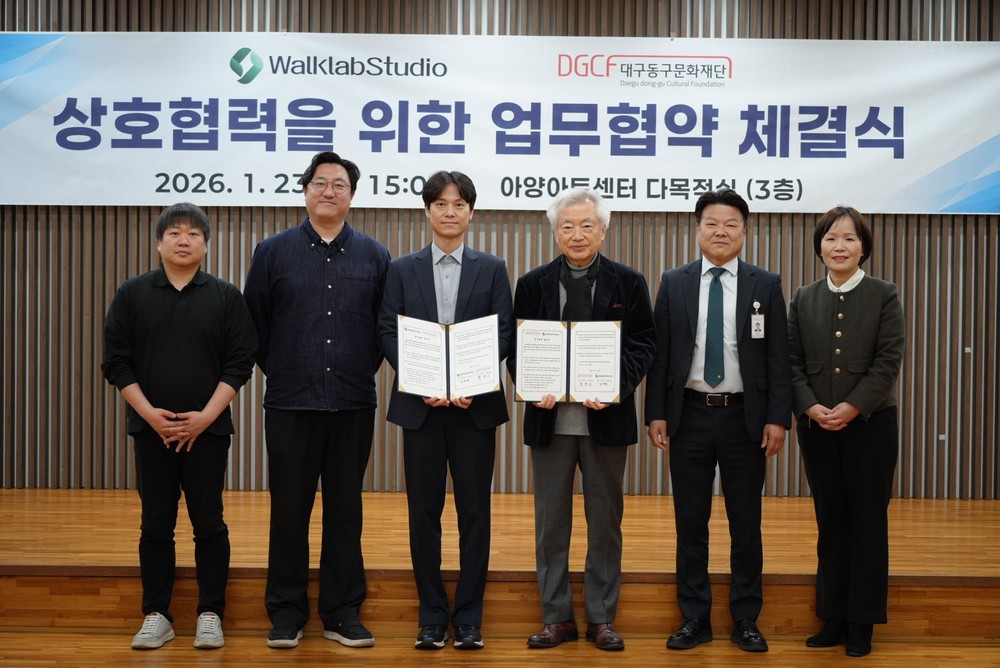 동구문화재단-㈜워크랩스튜디오, 「스마트 건강증진」 맞춤형 협력체계 구축
