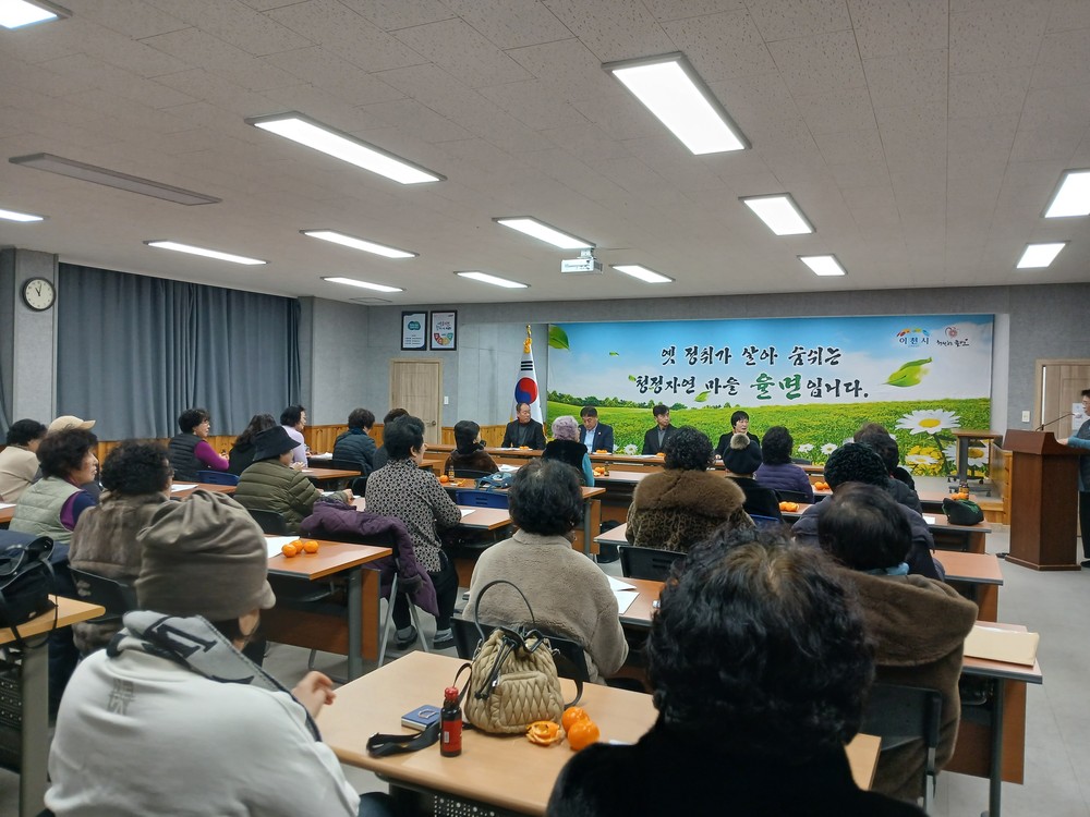 율면생활개선회, 2026년도 총회 개최