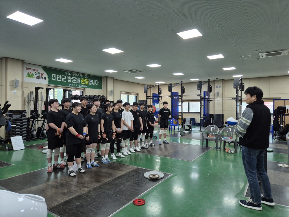 진안군, 전북 역도 선수단 전지훈련 유치