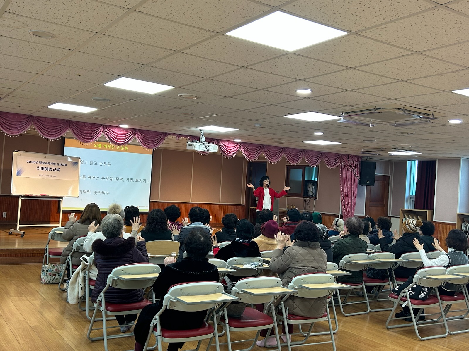 인천 계양구, 계산동 일원 도시재생 주민협의체 총회 개최