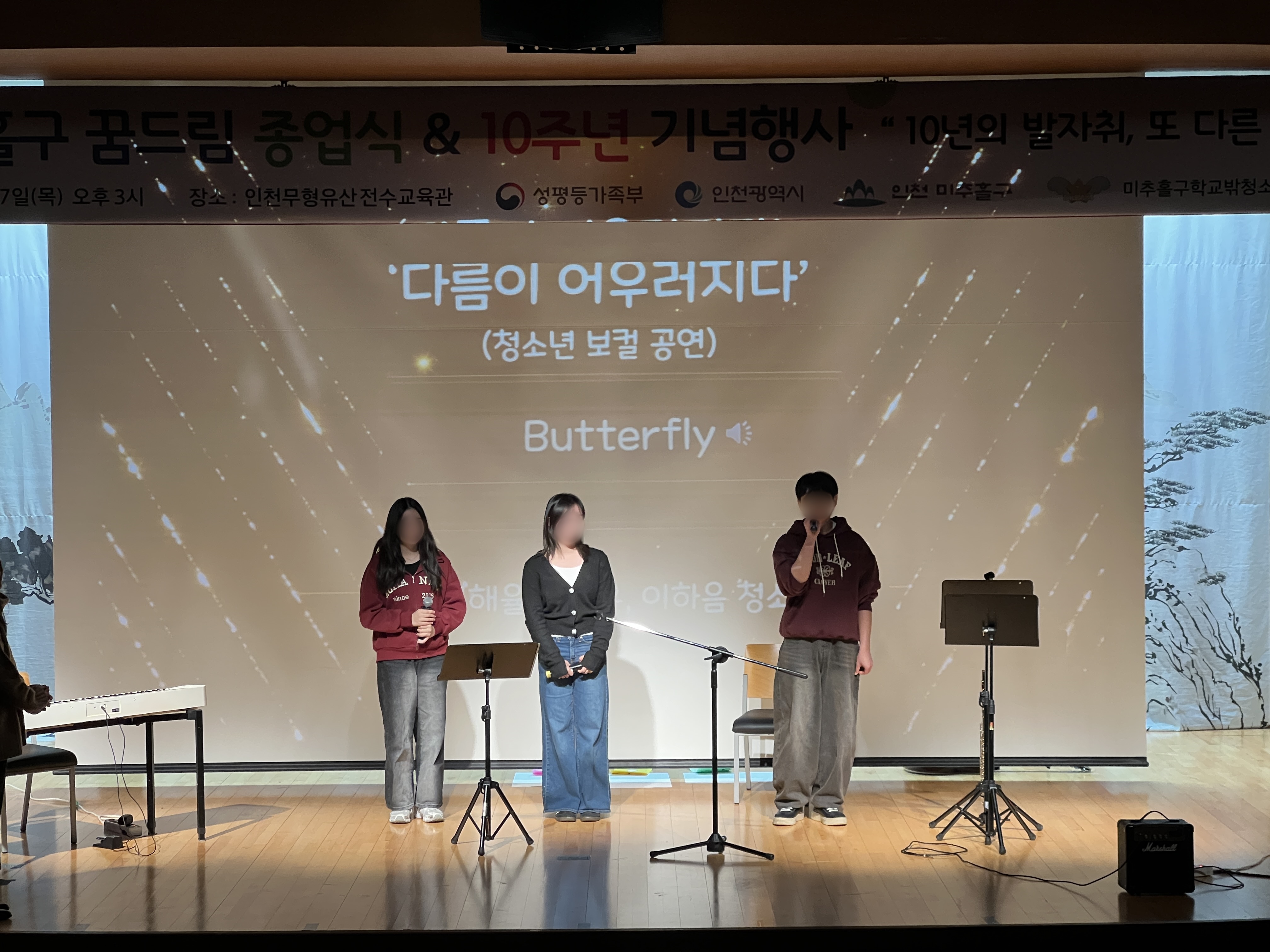 미추홀구, 학교 밖 청소년 맞춤형 성장지원 정책 우수 성과...대통령상 수상