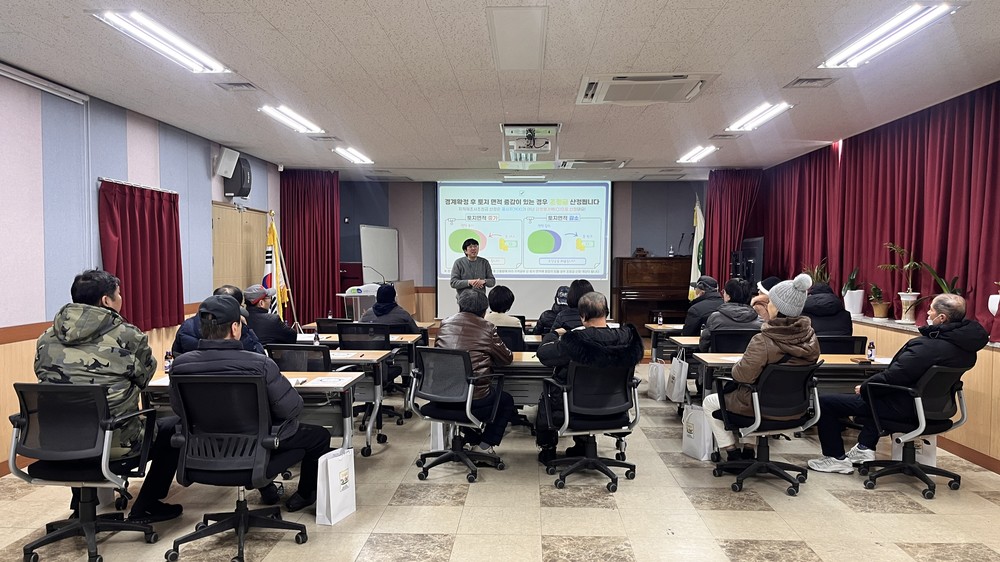 부평구, 2026년 지적재조사사업 주민설명회 개최