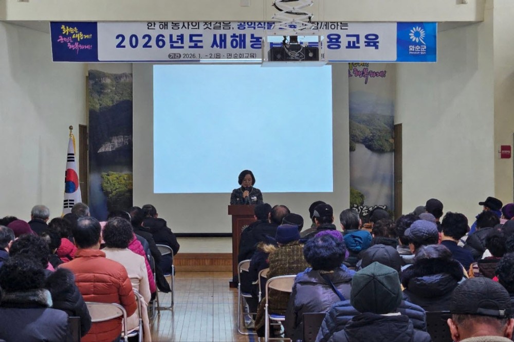 제27대 최은순 화순군농업기술센터 소장 취임