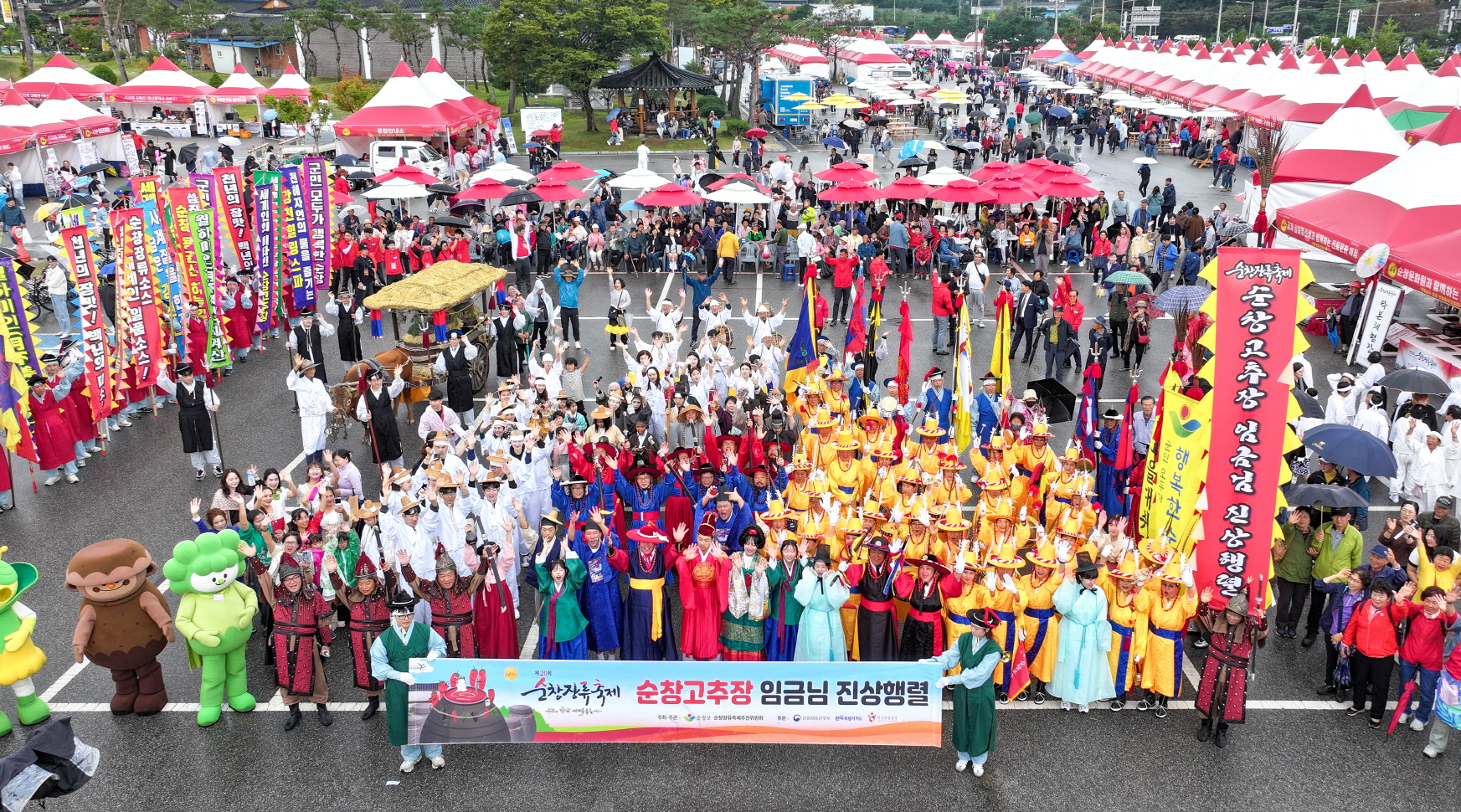 순창장류축제, ‘2026~2027 문화관광축제’ 선정 쾌거