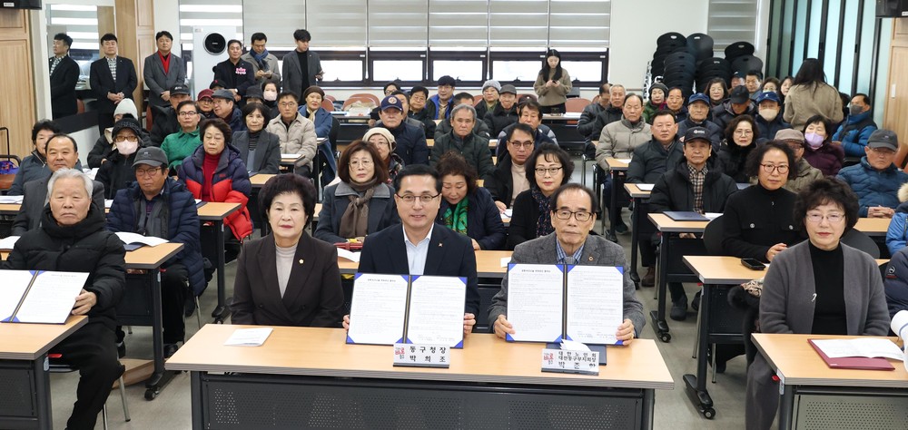 대전 동구, 2026년 ‘공원·녹지시설 위탁관리’ 협약 체결