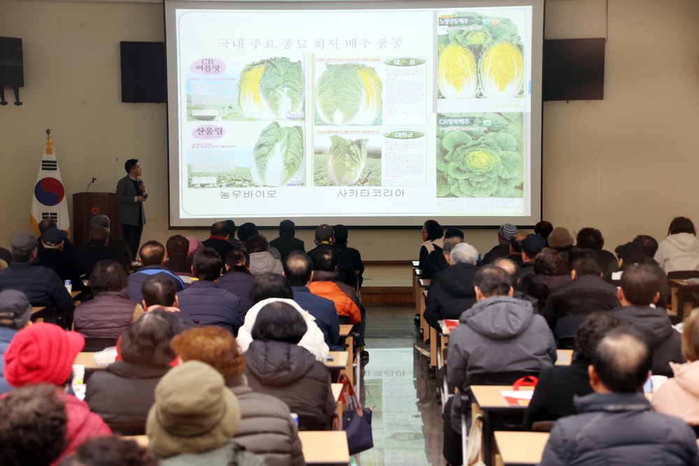 옹진군, 농업인 체감도 높인 새해농업인 실용교육