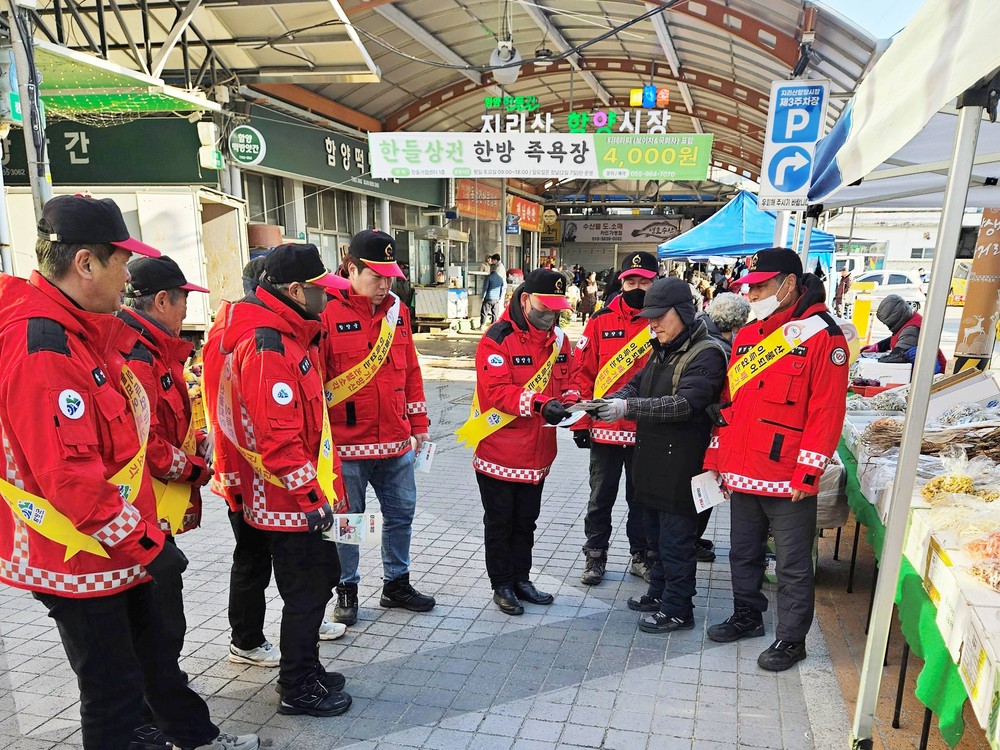 함양군, 지리산함양시장 장날 맞아 화목한 산불예방 캠페인 전개