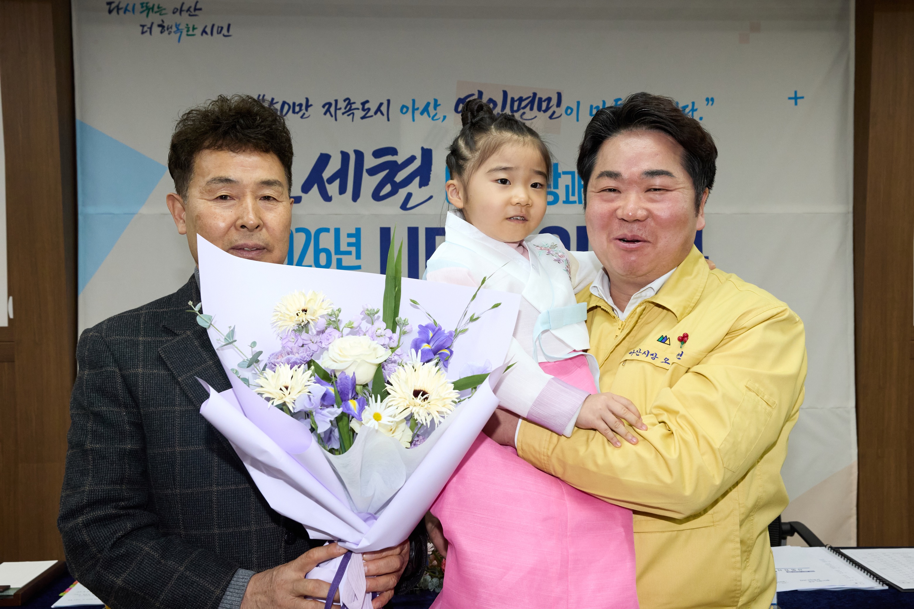 아산시, 영인면 ‘시민과의 대화’… 산업구조 발전 방향 공유