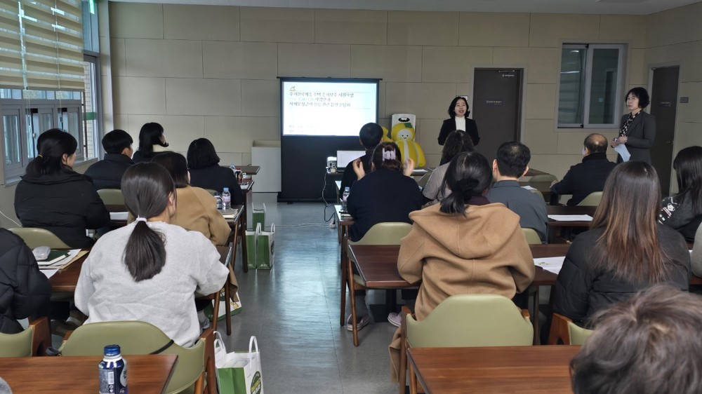 2026년 공공·민간 사회복지업무 연찬