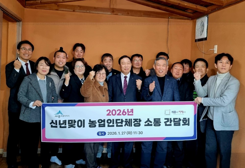 최민호 시장, 새해 첫 농업인단체장 현장 소통 행보