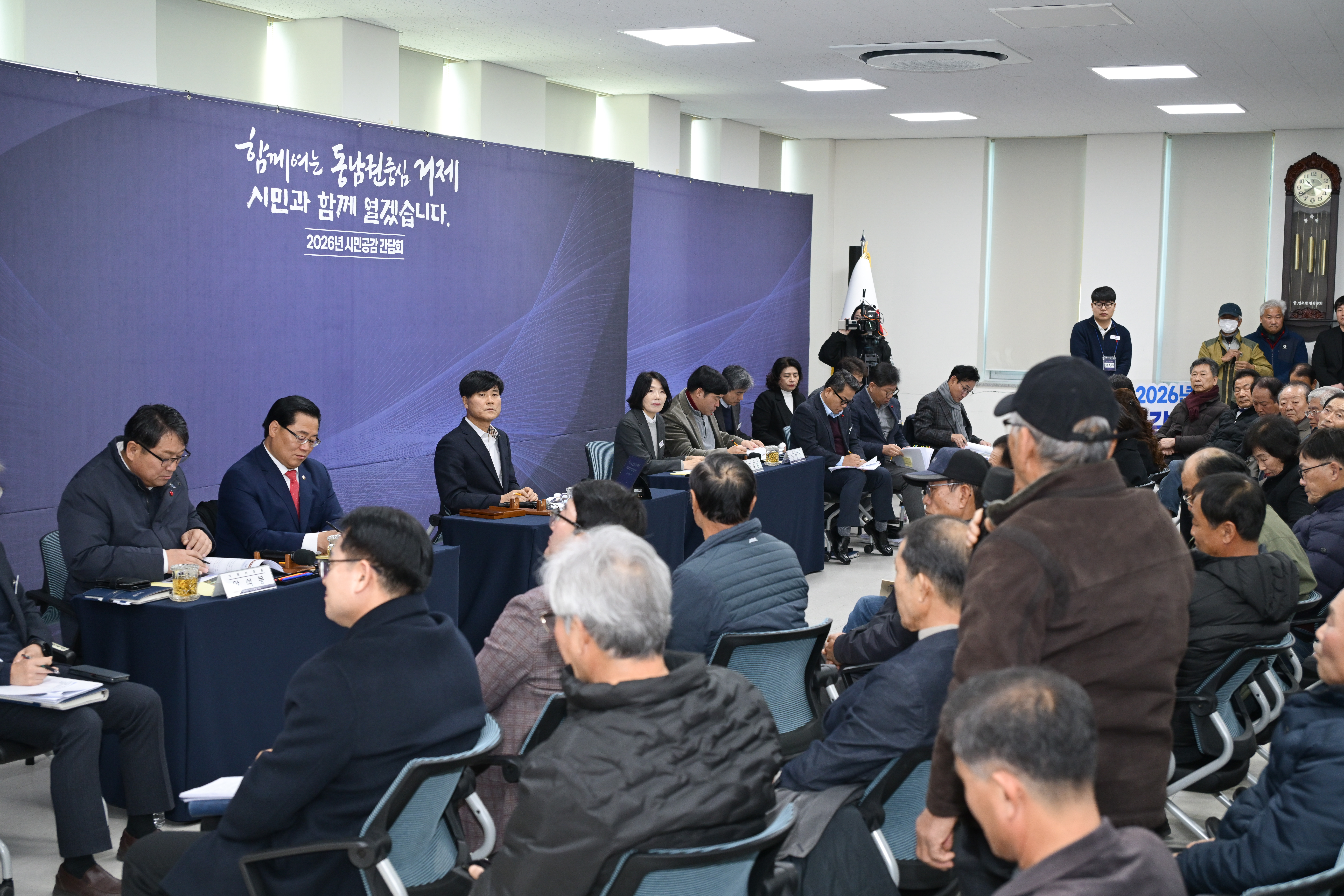 거제시, '2026 시민공감 간담회' 순항