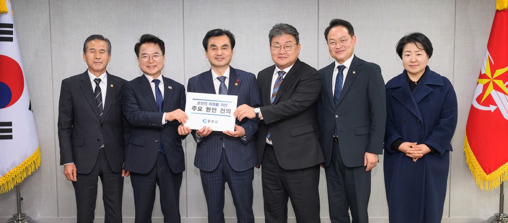 춘천시, 국방부장관에 ‘항공대 이전·유휴부지 활용’ 건의