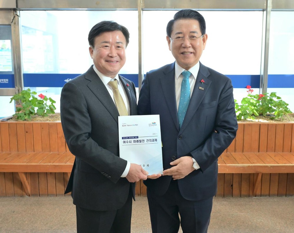 여수시, 행정통합 공청회서 “여수시 미래발전 건의과제” 전남도지사에 전달