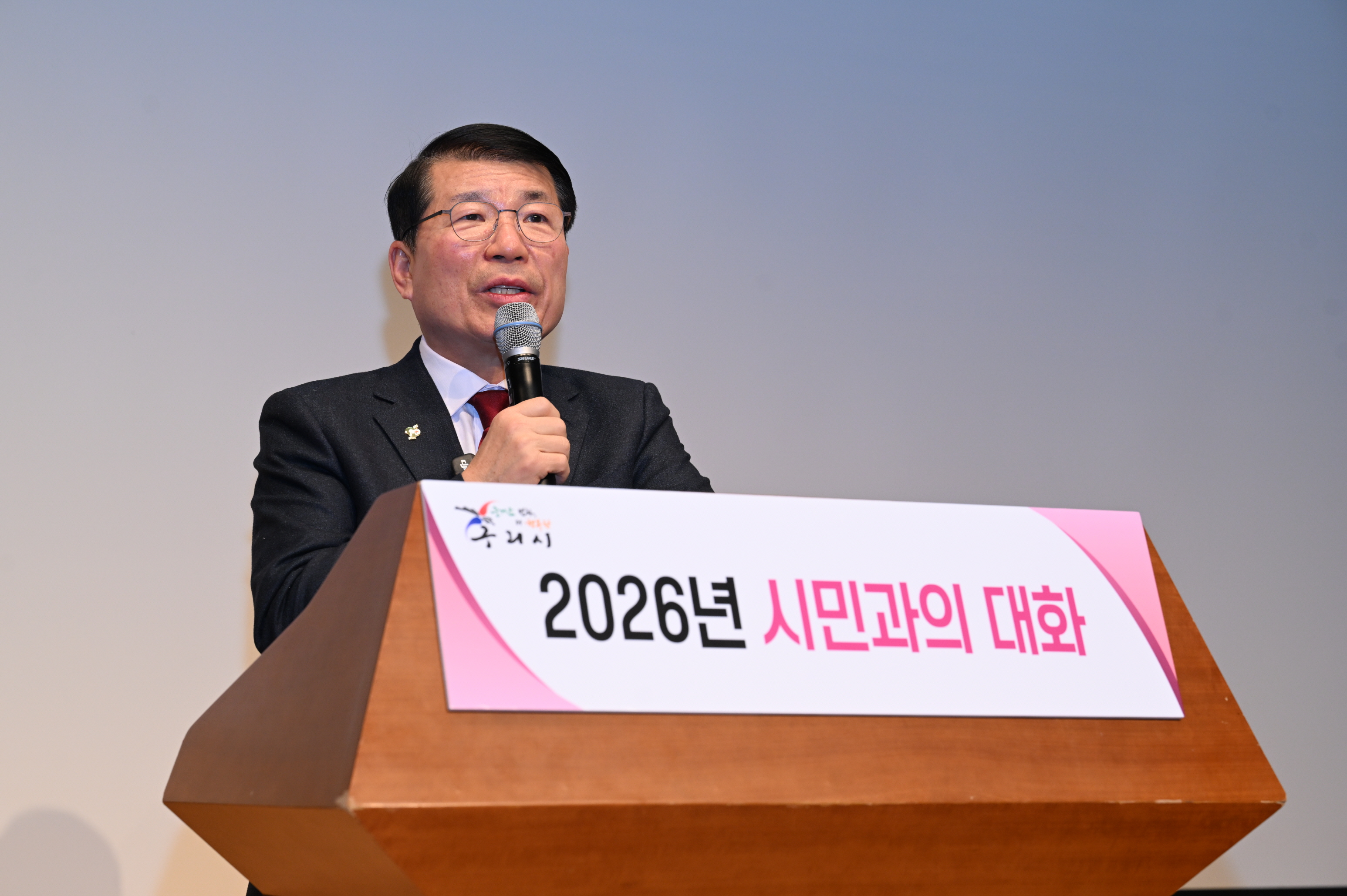 구리시 수택3동, 2026년 시민과의 대화 성황리 개최