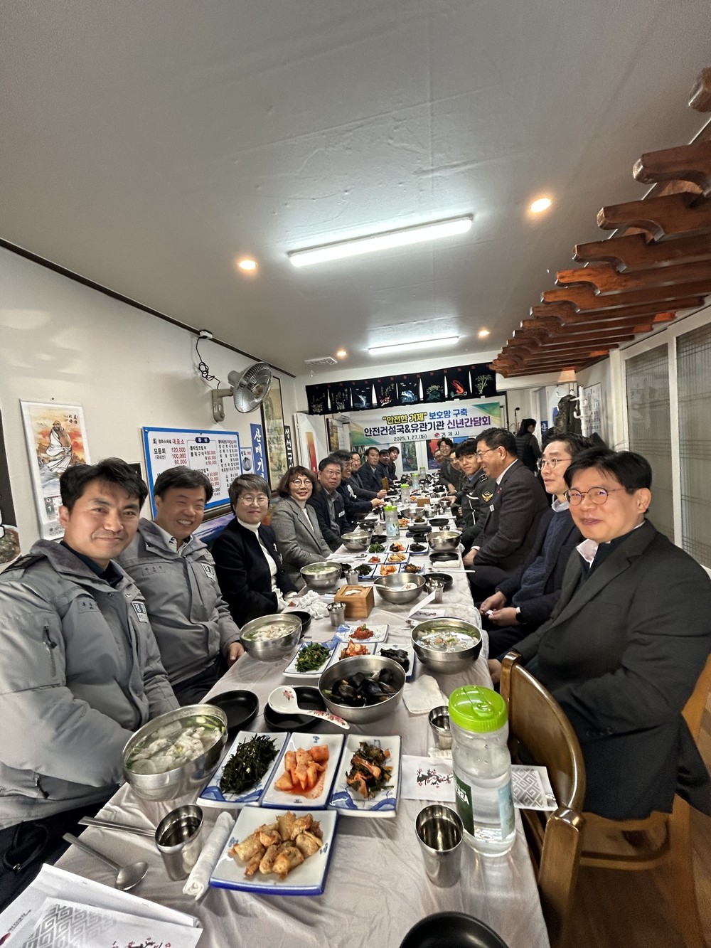 거제시 안전건설국 업무 유관기관 신년 간담회 개최