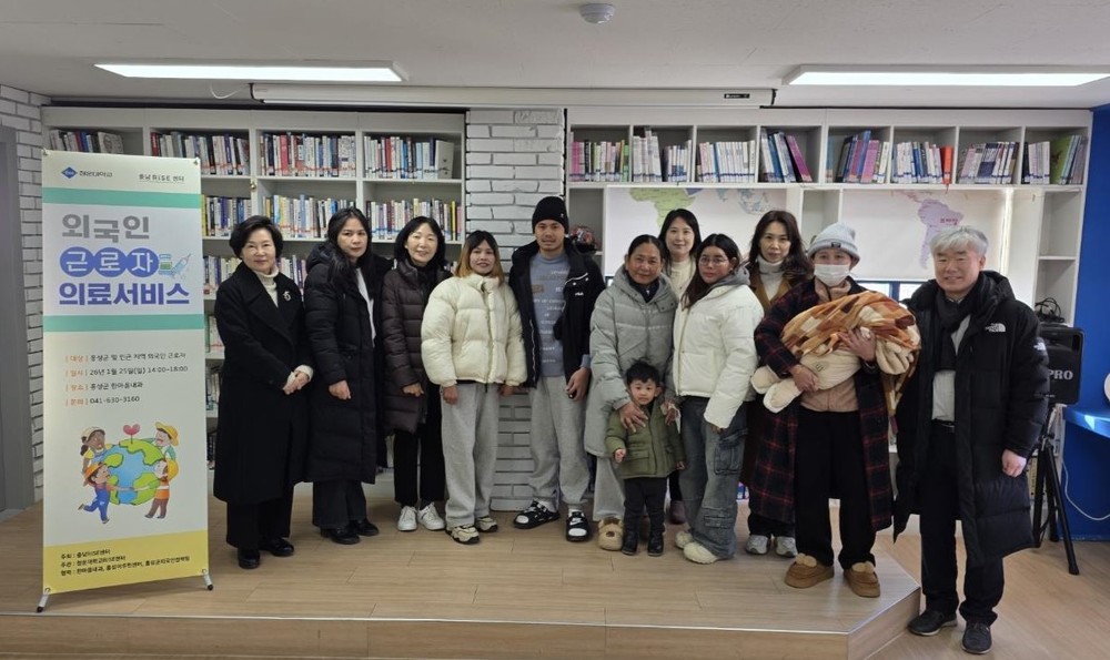 홍성군, 외국인근로자 대상 진료 지원