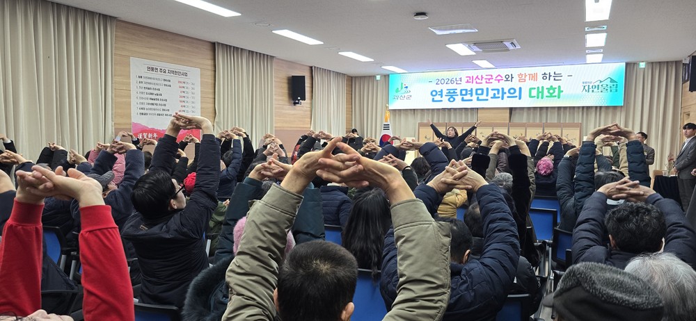 괴산군보건소, 11개 읍·면 순회 ‘찾아가는 보건교육’ 실시