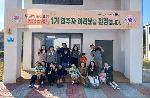 귀농귀촌 정책도 체험에서 정착까지 단계적으로 참여하도록 설계