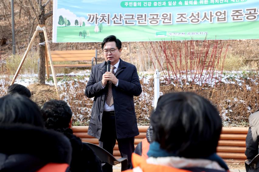 동작구, 도심 속 공원시설 잇달아 새단장
