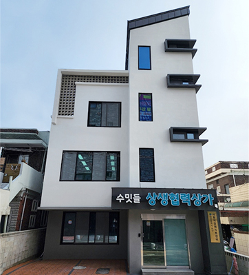 대전 서구, 수밋들 상생협력상가 입주기업 경영 부담 완화
