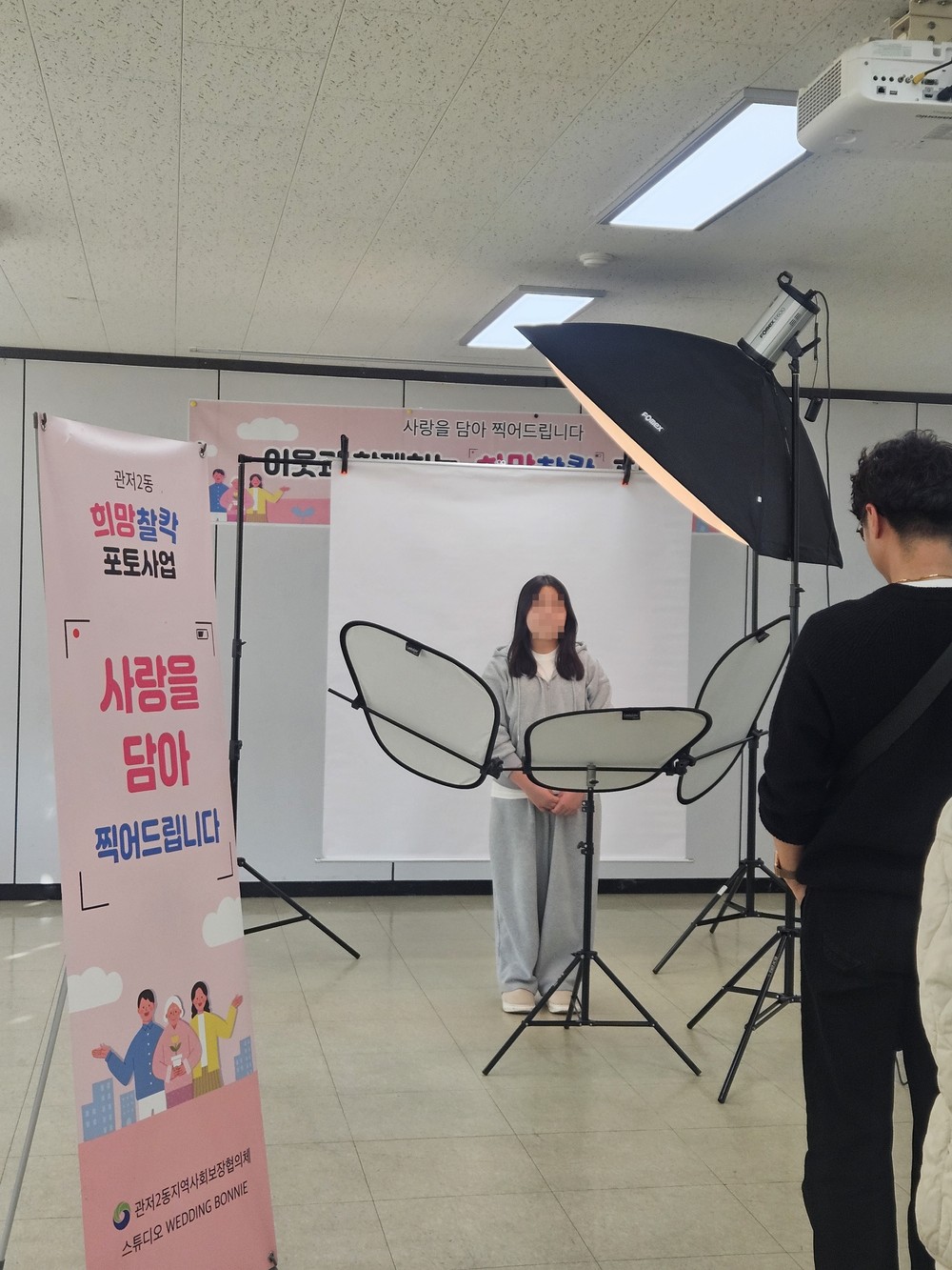 관저2동 지사협, 저소득 청소년 증명사진 촬영 지원