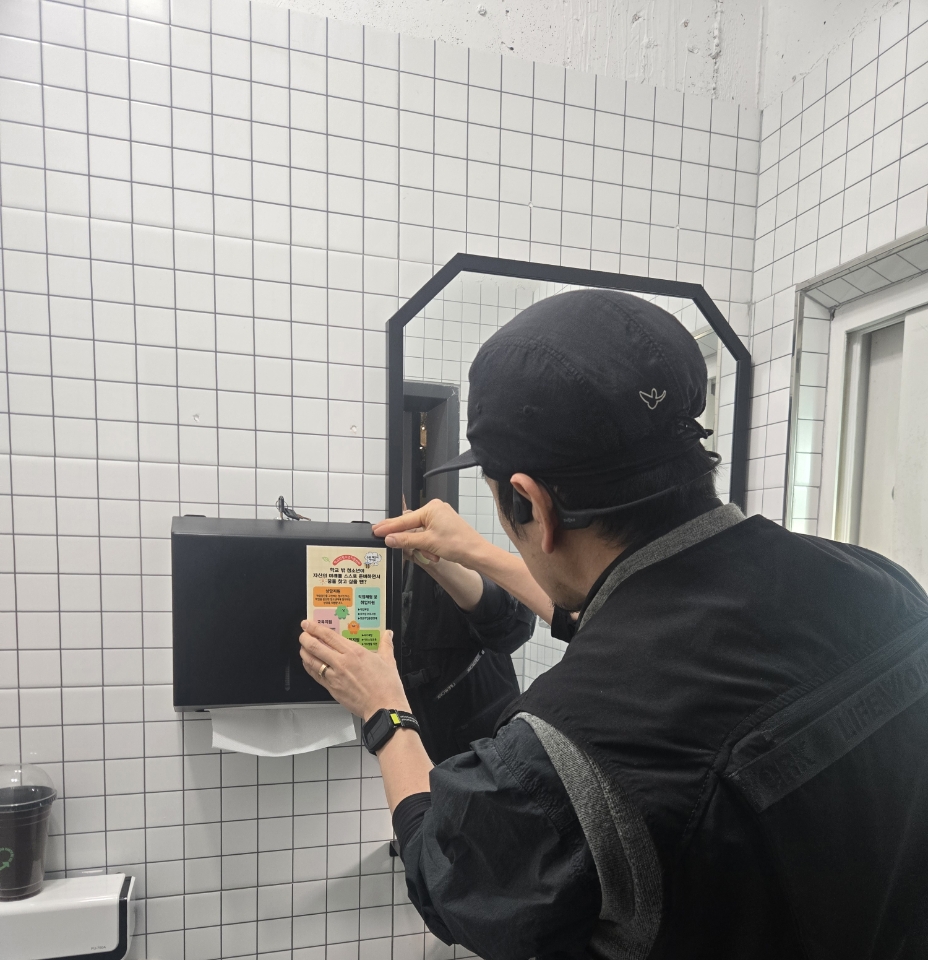 학교밖청소년지원센터 지원사업 안내 및 홍보활동 실시