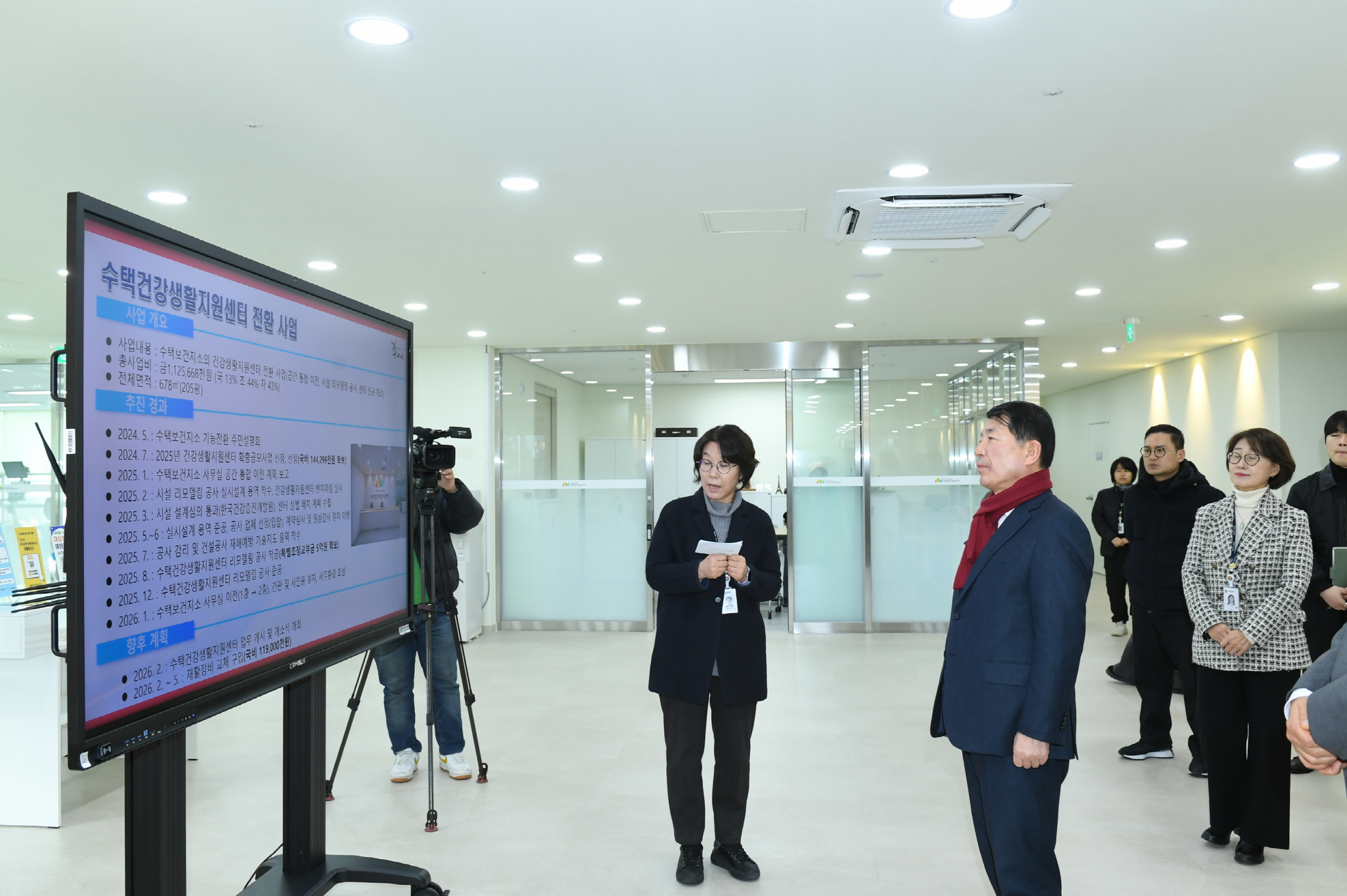 구리시, 수택건강생활지원센터 개소 임박…백경현 시장, 운영 준비 상황 점검