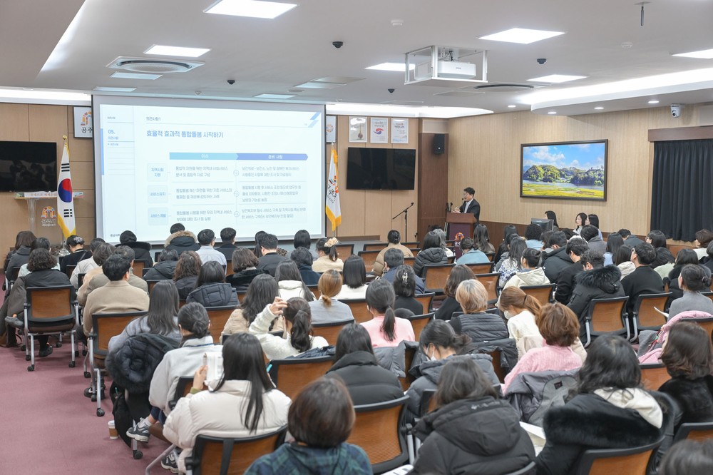 공주시, 의료·요양 통합돌봄 사업 교육 실시