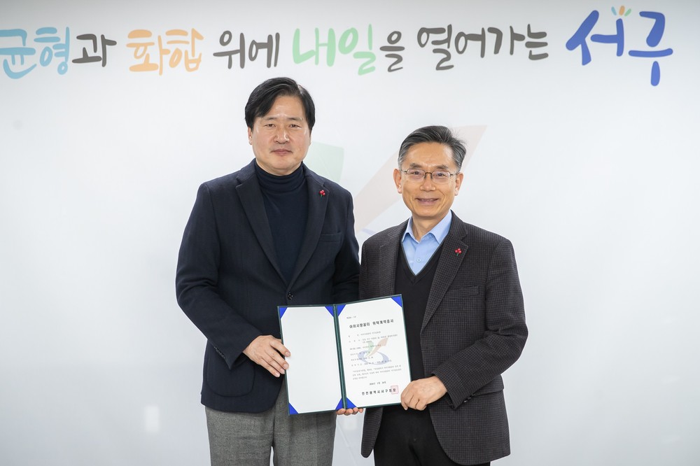 인천서구검단 어린이급식관리지원센터, "현장 중심 맞춤형 지원" 2026 사업설명회 개최