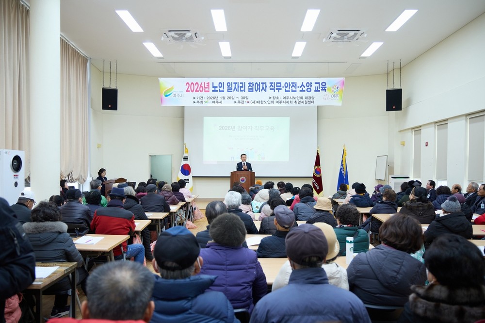 여주시, 2026년 친환경자동차 보급사업 접수 시작