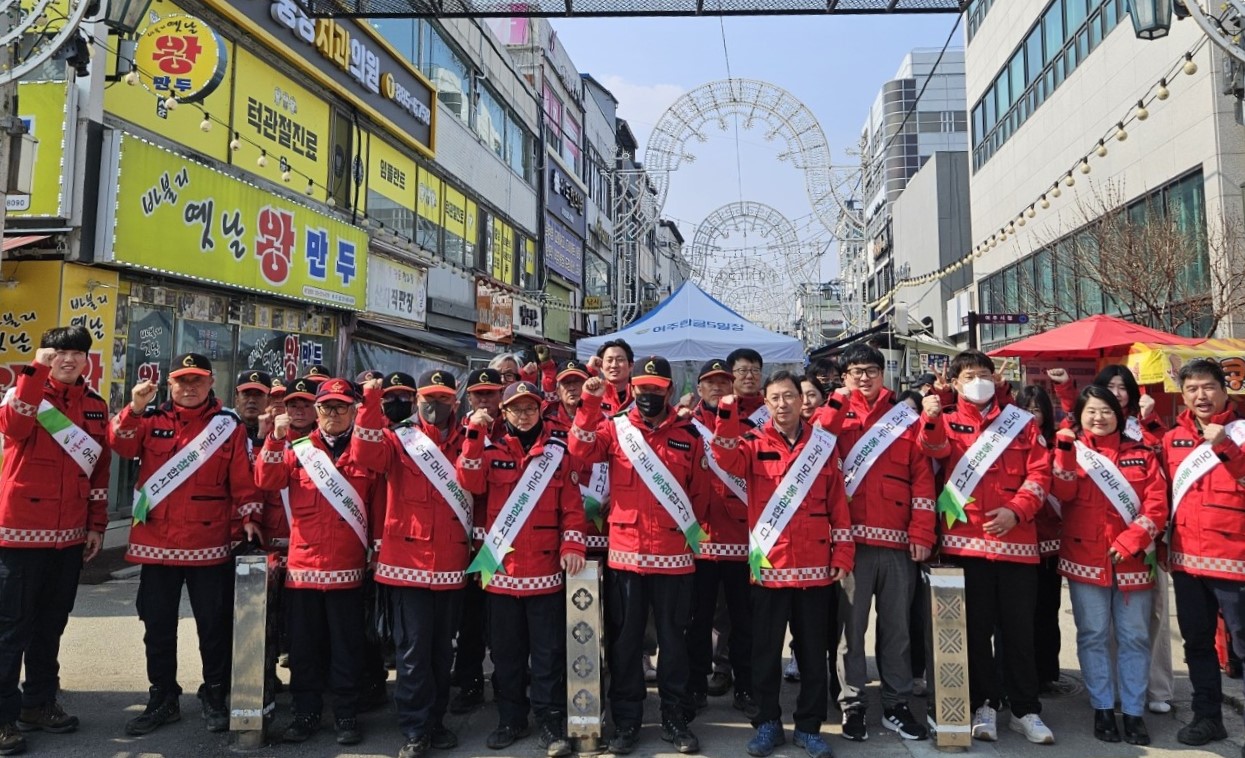 여주시, 봄철 산불방지활동 본격 실시