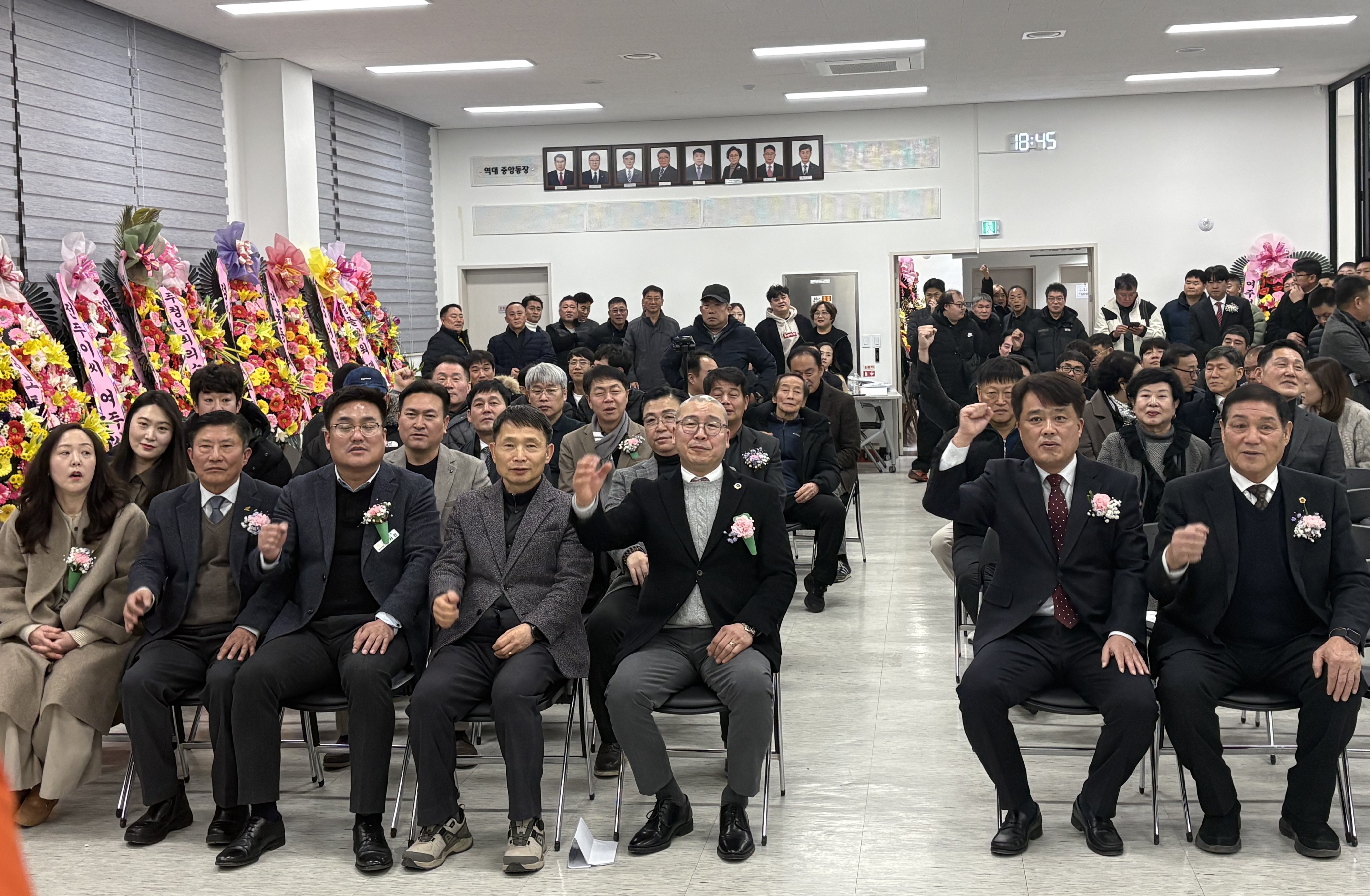 여주시 중앙동 체육회장 이·취임식 개최