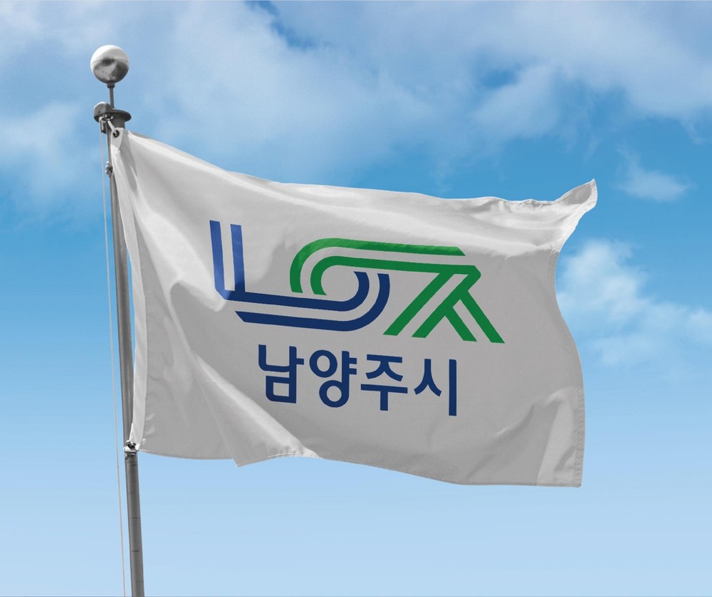 남양주시, 2026년 장애인복지서비스 이렇게 달라집니다!
