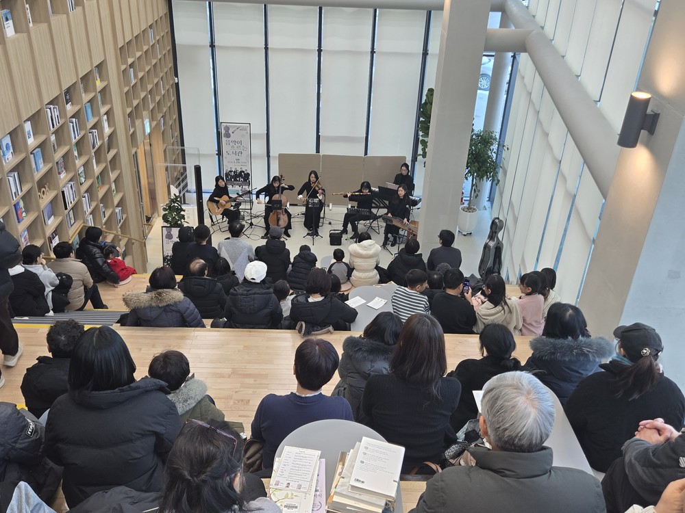 남부도서관, [음악이 흐르는 도서관] 성황리 개최