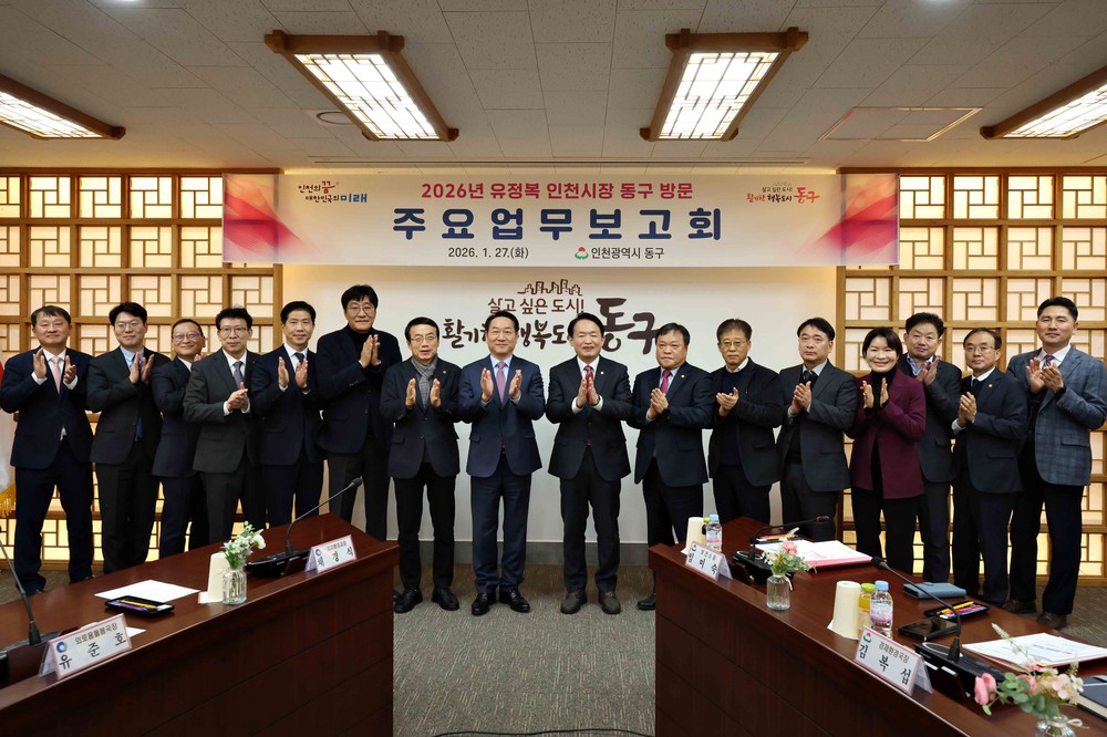 유정복 인천시장, 동구 연두방문서 “제물포를 문화·산업·관광도시로 만들 것”