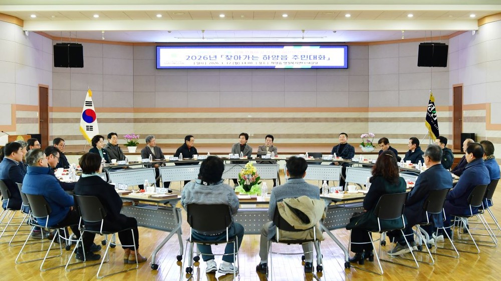 경산시, 찾아가는 주민 대화로 현장 중심 시정 실천