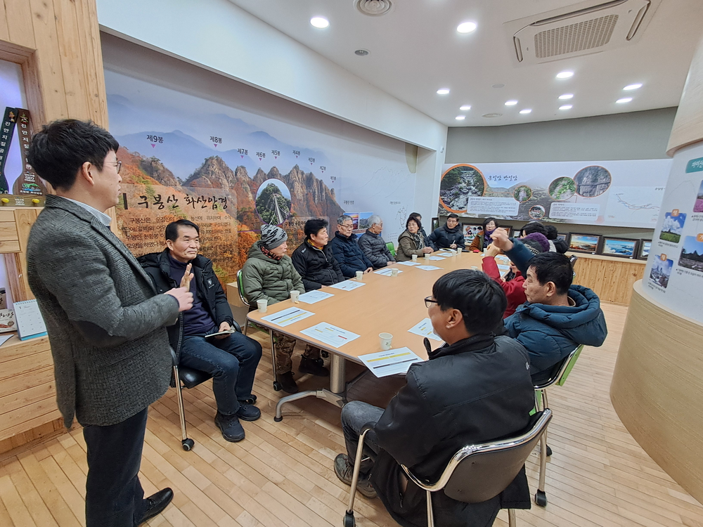 진안군 마이산도립공원 및 운일암반일암 관리 기간제근로자 직무·안전교육 실시