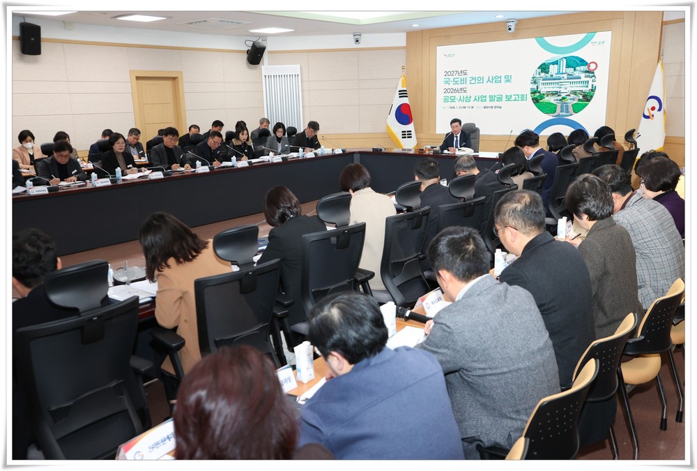 광양시, 국·도비 건의사업 및 공모·시상사업 조기점검 사전 준비체계 가동