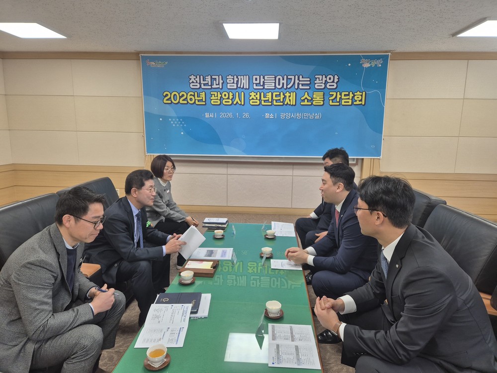 광양시, 광양JC와 청년단체 소통 간담회 가져