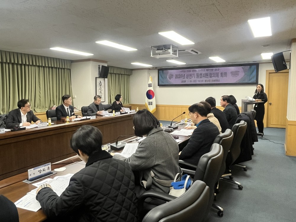 대전 중구, 2026년 상반기 통합지원협의체 개최